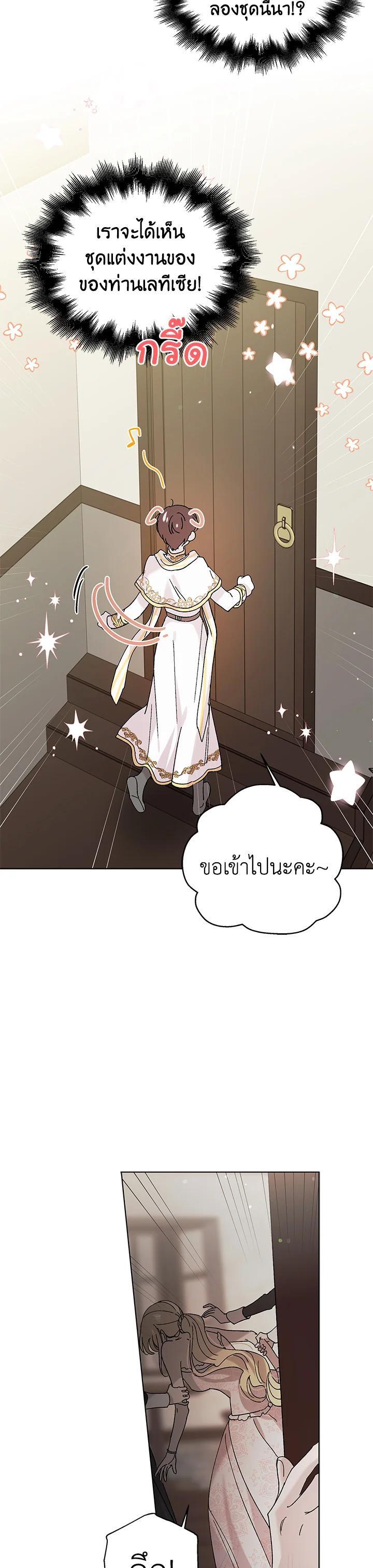 Manga-lc-com อ่านมังงะ อ่านการ์ตูน ออนไลน์ ฟรี A Way to Protect the Lovable You ตอนที่ 1 2 3 4 5 6 7 8 9 10 11 12 13 14 ฟรี ไม่มีโฆษณา Manga-lc - อ่าน มังงะ อ่าน การ์ตูน ออนไลน์ อ่านมังงะ ฟรี