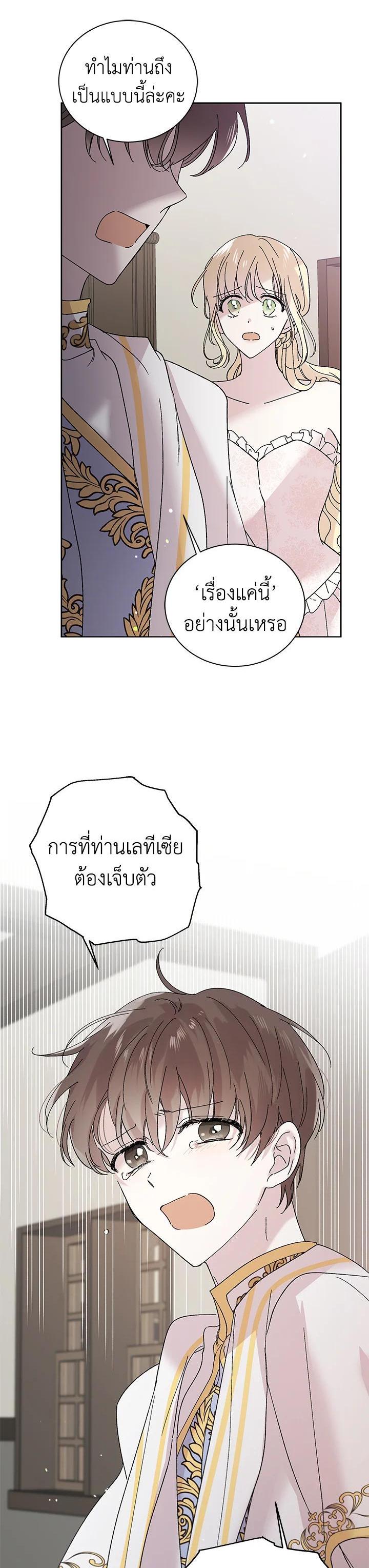 Manga-lc-com อ่านมังงะ อ่านการ์ตูน ออนไลน์ ฟรี A Way to Protect the Lovable You ตอนที่ 1 2 3 4 5 6 7 8 9 10 11 12 13 14 ฟรี ไม่มีโฆษณา Manga-lc - อ่าน มังงะ อ่าน การ์ตูน ออนไลน์ อ่านมังงะ ฟรี