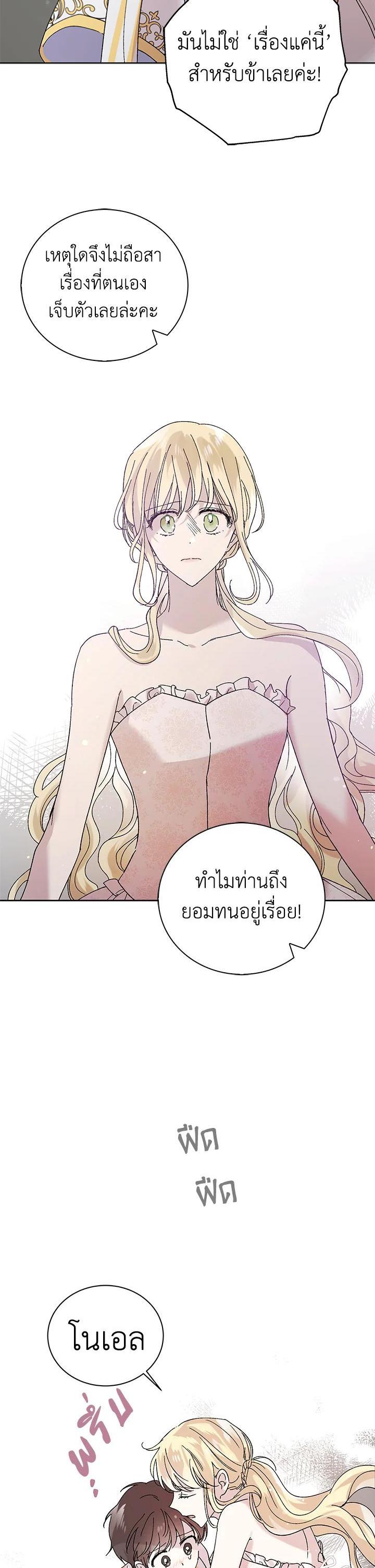 Manga-lc-com อ่านมังงะ อ่านการ์ตูน ออนไลน์ ฟรี A Way to Protect the Lovable You ตอนที่ 1 2 3 4 5 6 7 8 9 10 11 12 13 14 ฟรี ไม่มีโฆษณา Manga-lc - อ่าน มังงะ อ่าน การ์ตูน ออนไลน์ อ่านมังงะ ฟรี