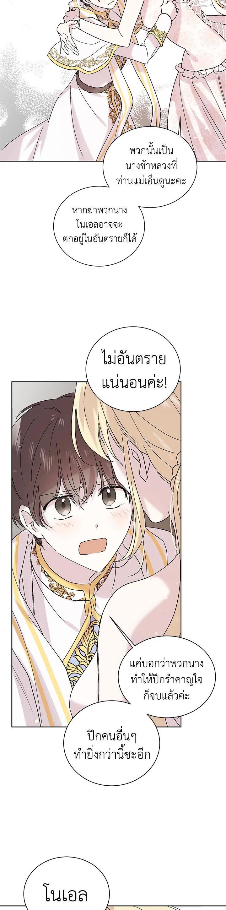 Manga-lc-com อ่านมังงะ อ่านการ์ตูน ออนไลน์ ฟรี A Way to Protect the Lovable You ตอนที่ 1 2 3 4 5 6 7 8 9 10 11 12 13 14 ฟรี ไม่มีโฆษณา Manga-lc - อ่าน มังงะ อ่าน การ์ตูน ออนไลน์ อ่านมังงะ ฟรี