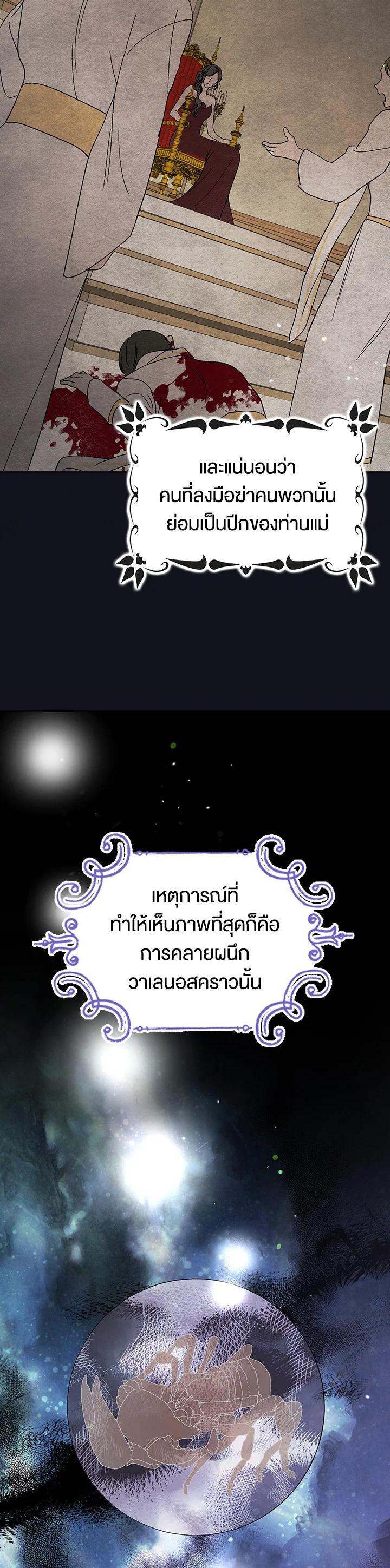 Manga-lc-com อ่านมังงะ อ่านการ์ตูน ออนไลน์ ฟรี A Way to Protect the Lovable You ตอนที่ 1 2 3 4 5 6 7 8 9 10 11 12 13 14 ฟรี ไม่มีโฆษณา Manga-lc - อ่าน มังงะ อ่าน การ์ตูน ออนไลน์ อ่านมังงะ ฟรี