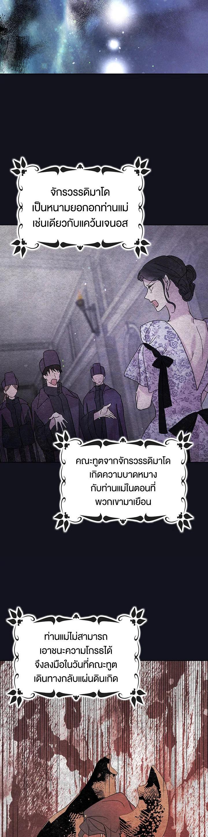 Manga-lc-com อ่านมังงะ อ่านการ์ตูน ออนไลน์ ฟรี A Way to Protect the Lovable You ตอนที่ 1 2 3 4 5 6 7 8 9 10 11 12 13 14 ฟรี ไม่มีโฆษณา Manga-lc - อ่าน มังงะ อ่าน การ์ตูน ออนไลน์ อ่านมังงะ ฟรี