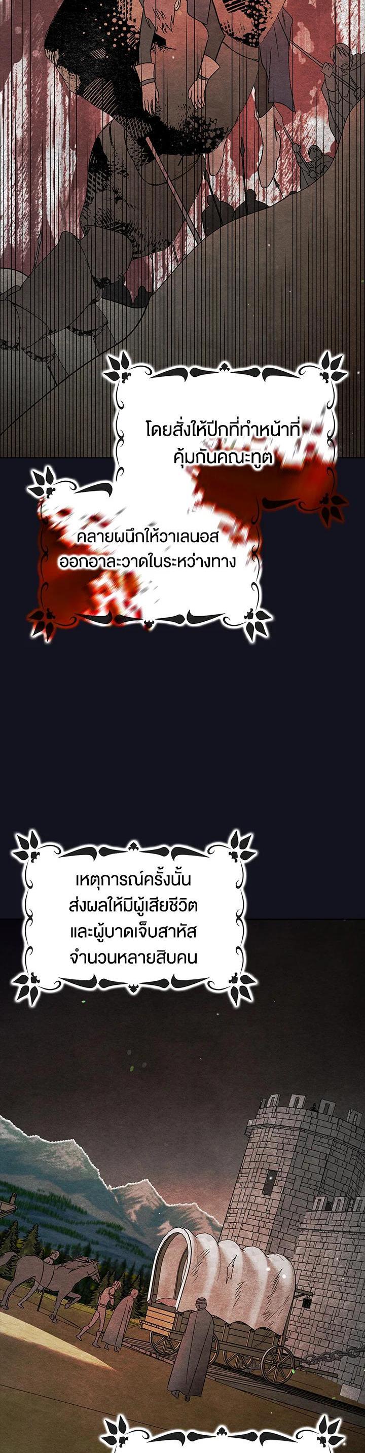 Manga-lc-com อ่านมังงะ อ่านการ์ตูน ออนไลน์ ฟรี A Way to Protect the Lovable You ตอนที่ 1 2 3 4 5 6 7 8 9 10 11 12 13 14 ฟรี ไม่มีโฆษณา Manga-lc - อ่าน มังงะ อ่าน การ์ตูน ออนไลน์ อ่านมังงะ ฟรี