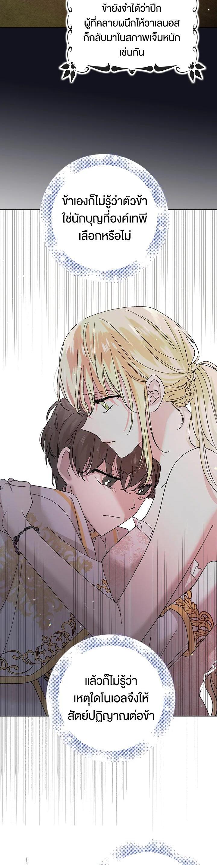 Manga-lc-com อ่านมังงะ อ่านการ์ตูน ออนไลน์ ฟรี A Way to Protect the Lovable You ตอนที่ 1 2 3 4 5 6 7 8 9 10 11 12 13 14 ฟรี ไม่มีโฆษณา Manga-lc - อ่าน มังงะ อ่าน การ์ตูน ออนไลน์ อ่านมังงะ ฟรี