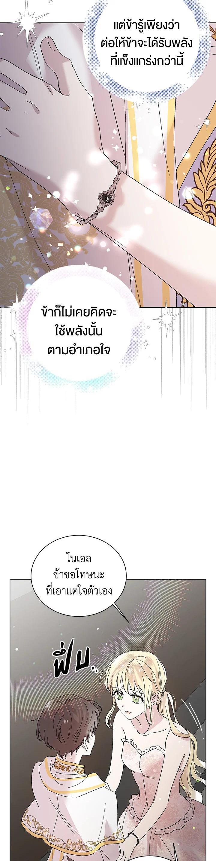 Manga-lc-com อ่านมังงะ อ่านการ์ตูน ออนไลน์ ฟรี A Way to Protect the Lovable You ตอนที่ 1 2 3 4 5 6 7 8 9 10 11 12 13 14 ฟรี ไม่มีโฆษณา Manga-lc - อ่าน มังงะ อ่าน การ์ตูน ออนไลน์ อ่านมังงะ ฟรี