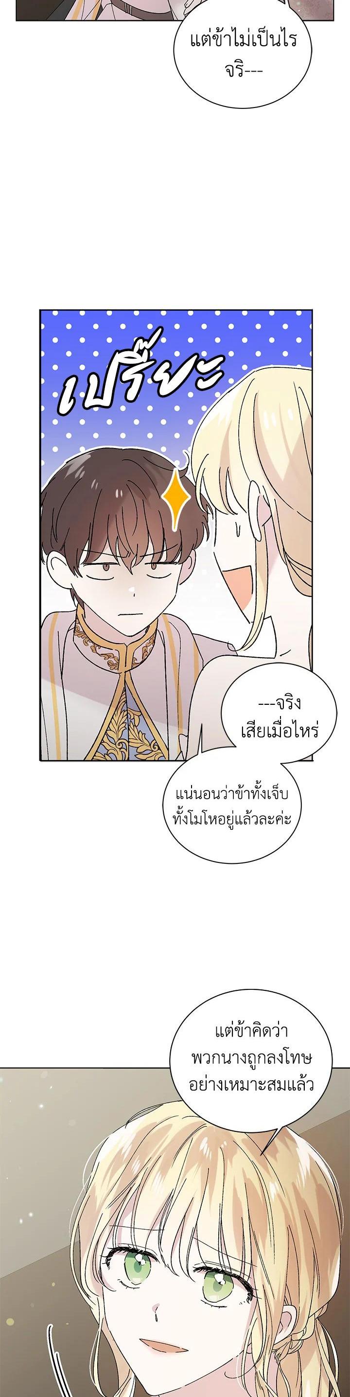 Manga-lc-com อ่านมังงะ อ่านการ์ตูน ออนไลน์ ฟรี A Way to Protect the Lovable You ตอนที่ 1 2 3 4 5 6 7 8 9 10 11 12 13 14 ฟรี ไม่มีโฆษณา Manga-lc - อ่าน มังงะ อ่าน การ์ตูน ออนไลน์ อ่านมังงะ ฟรี