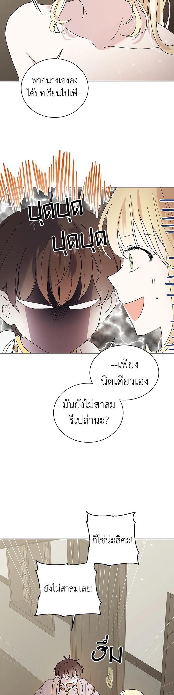 Manga-lc-com อ่านมังงะ อ่านการ์ตูน ออนไลน์ ฟรี A Way to Protect the Lovable You ตอนที่ 1 2 3 4 5 6 7 8 9 10 11 12 13 14 ฟรี ไม่มีโฆษณา Manga-lc - อ่าน มังงะ อ่าน การ์ตูน ออนไลน์ อ่านมังงะ ฟรี