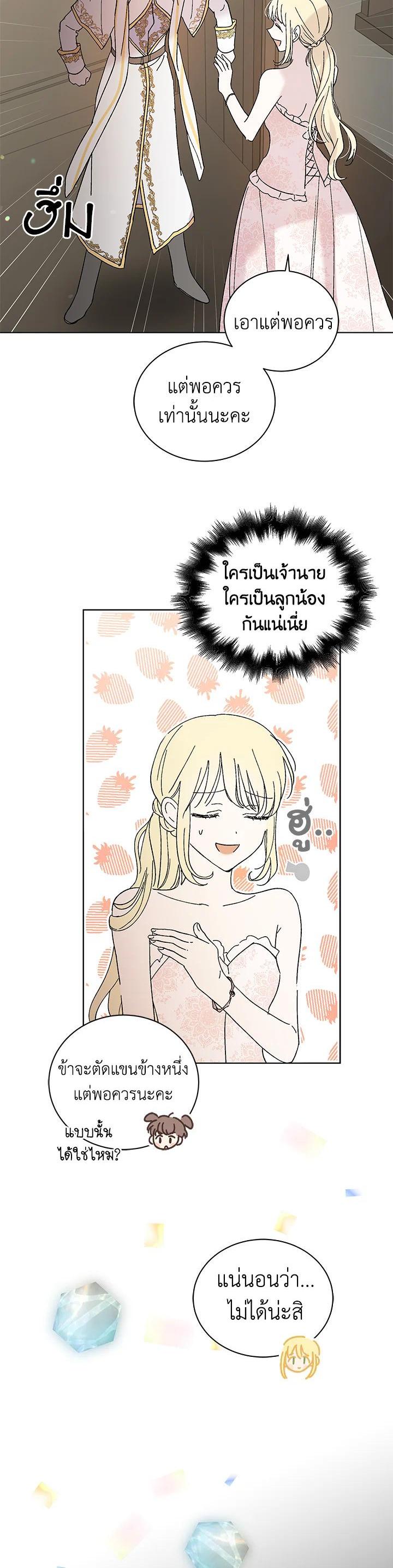 Manga-lc-com อ่านมังงะ อ่านการ์ตูน ออนไลน์ ฟรี A Way to Protect the Lovable You ตอนที่ 1 2 3 4 5 6 7 8 9 10 11 12 13 14 ฟรี ไม่มีโฆษณา Manga-lc - อ่าน มังงะ อ่าน การ์ตูน ออนไลน์ อ่านมังงะ ฟรี