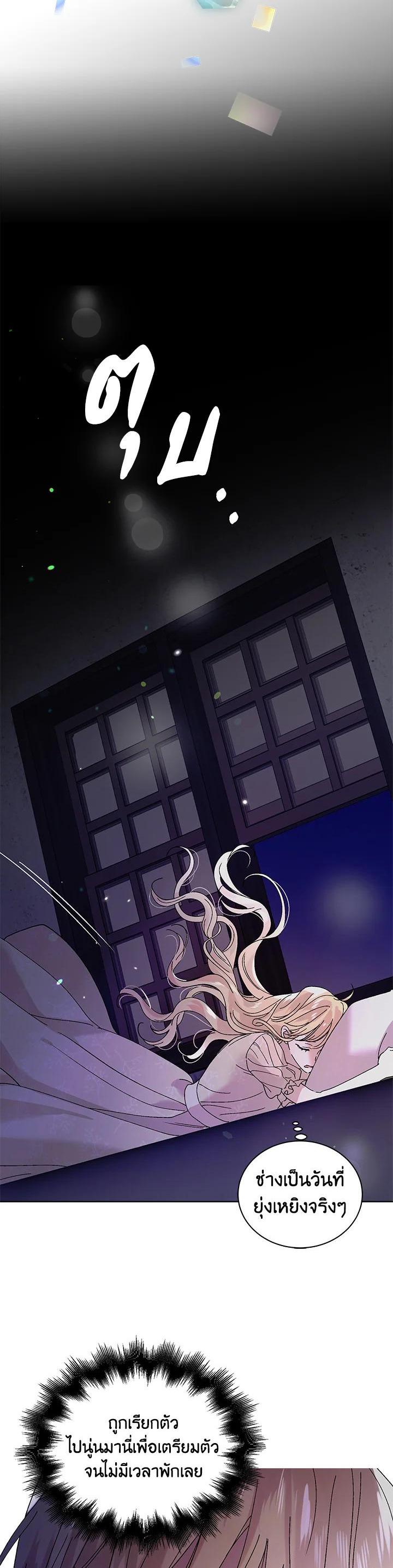 Manga-lc-com อ่านมังงะ อ่านการ์ตูน ออนไลน์ ฟรี A Way to Protect the Lovable You ตอนที่ 1 2 3 4 5 6 7 8 9 10 11 12 13 14 ฟรี ไม่มีโฆษณา Manga-lc - อ่าน มังงะ อ่าน การ์ตูน ออนไลน์ อ่านมังงะ ฟรี