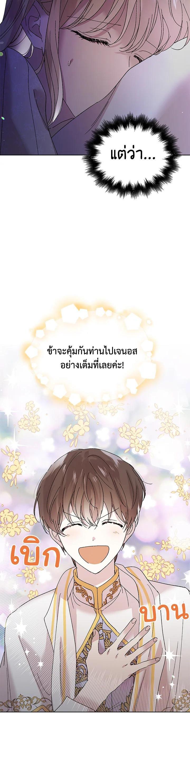 Manga-lc-com อ่านมังงะ อ่านการ์ตูน ออนไลน์ ฟรี A Way to Protect the Lovable You ตอนที่ 1 2 3 4 5 6 7 8 9 10 11 12 13 14 ฟรี ไม่มีโฆษณา Manga-lc - อ่าน มังงะ อ่าน การ์ตูน ออนไลน์ อ่านมังงะ ฟรี