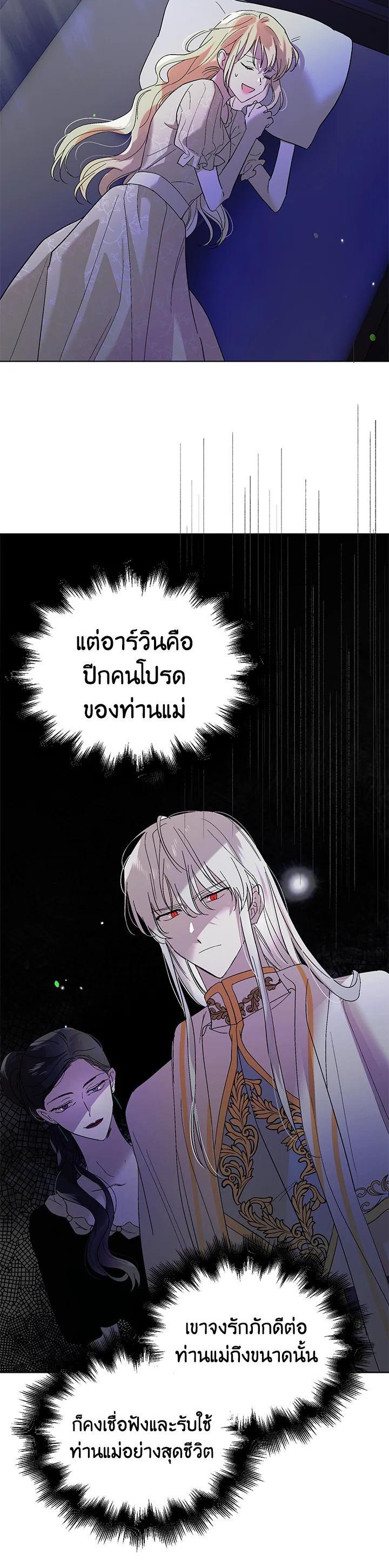 Manga-lc-com อ่านมังงะ อ่านการ์ตูน ออนไลน์ ฟรี A Way to Protect the Lovable You ตอนที่ 1 2 3 4 5 6 7 8 9 10 11 12 13 14 ฟรี ไม่มีโฆษณา Manga-lc - อ่าน มังงะ อ่าน การ์ตูน ออนไลน์ อ่านมังงะ ฟรี