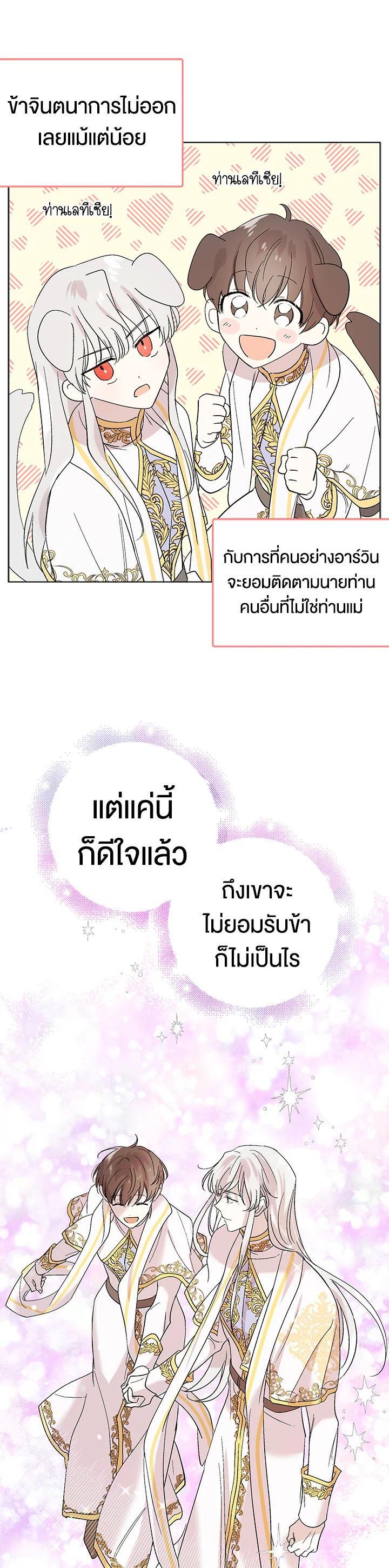 Manga-lc-com อ่านมังงะ อ่านการ์ตูน ออนไลน์ ฟรี A Way to Protect the Lovable You ตอนที่ 1 2 3 4 5 6 7 8 9 10 11 12 13 14 ฟรี ไม่มีโฆษณา Manga-lc - อ่าน มังงะ อ่าน การ์ตูน ออนไลน์ อ่านมังงะ ฟรี