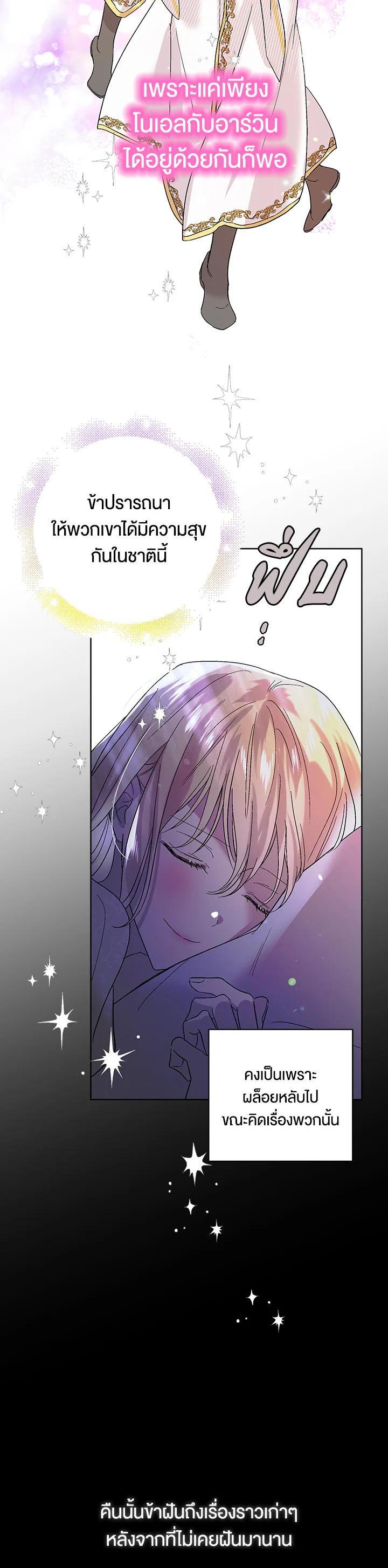 Manga-lc-com อ่านมังงะ อ่านการ์ตูน ออนไลน์ ฟรี A Way to Protect the Lovable You ตอนที่ 1 2 3 4 5 6 7 8 9 10 11 12 13 14 ฟรี ไม่มีโฆษณา Manga-lc - อ่าน มังงะ อ่าน การ์ตูน ออนไลน์ อ่านมังงะ ฟรี