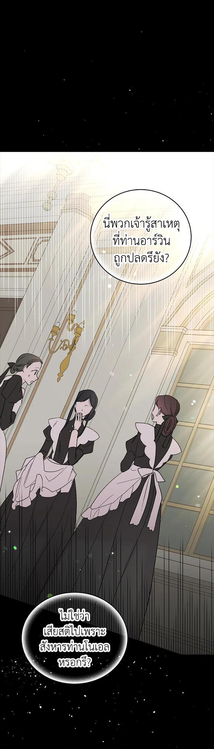Manga-lc-com อ่านมังงะ อ่านการ์ตูน ออนไลน์ ฟรี A Way to Protect the Lovable You ตอนที่ 1 2 3 4 5 6 7 8 9 10 11 12 13 14 ฟรี ไม่มีโฆษณา Manga-lc - อ่าน มังงะ อ่าน การ์ตูน ออนไลน์ อ่านมังงะ ฟรี