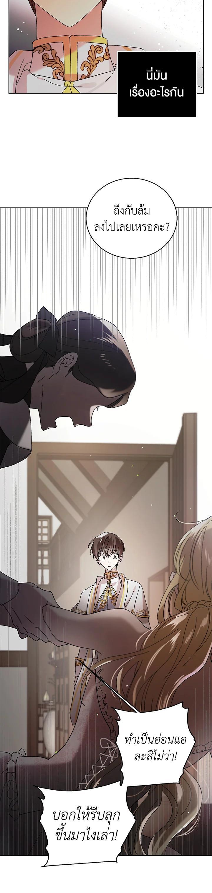 Manga-lc-com อ่านมังงะ อ่านการ์ตูน ออนไลน์ ฟรี A Way to Protect the Lovable You ตอนที่ 1 2 3 4 5 6 7 8 9 10 11 12 13 14 ฟรี ไม่มีโฆษณา Manga-lc - อ่าน มังงะ อ่าน การ์ตูน ออนไลน์ อ่านมังงะ ฟรี