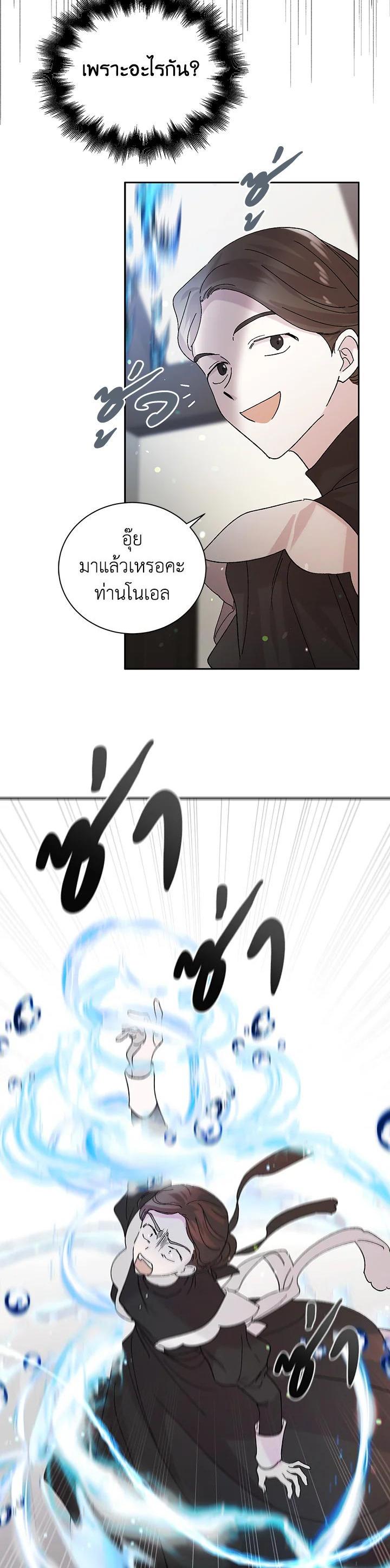 Manga-lc-com อ่านมังงะ อ่านการ์ตูน ออนไลน์ ฟรี A Way to Protect the Lovable You ตอนที่ 1 2 3 4 5 6 7 8 9 10 11 12 13 14 ฟรี ไม่มีโฆษณา Manga-lc - อ่าน มังงะ อ่าน การ์ตูน ออนไลน์ อ่านมังงะ ฟรี