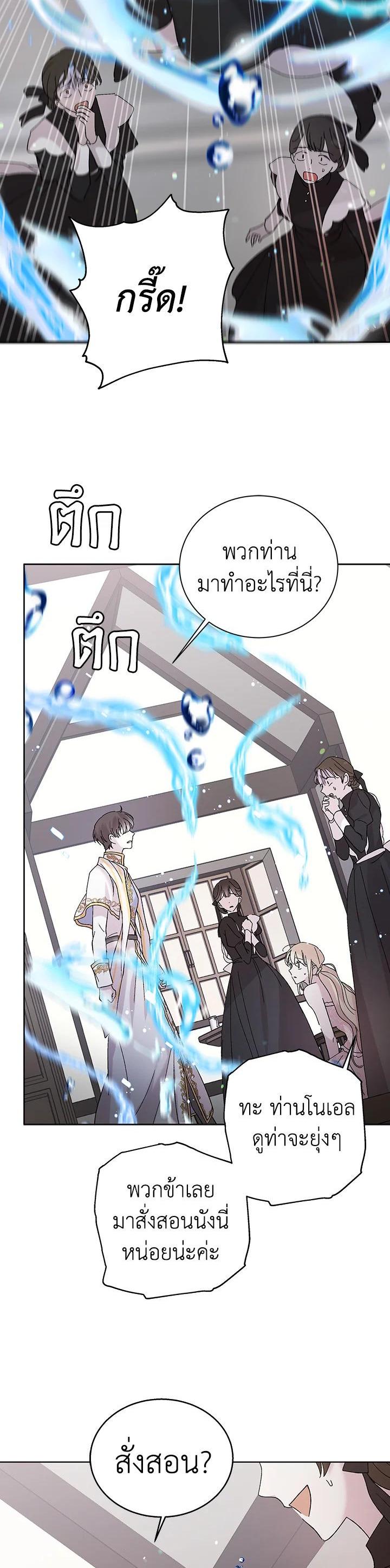 Manga-lc-com อ่านมังงะ อ่านการ์ตูน ออนไลน์ ฟรี A Way to Protect the Lovable You ตอนที่ 1 2 3 4 5 6 7 8 9 10 11 12 13 14 ฟรี ไม่มีโฆษณา Manga-lc - อ่าน มังงะ อ่าน การ์ตูน ออนไลน์ อ่านมังงะ ฟรี