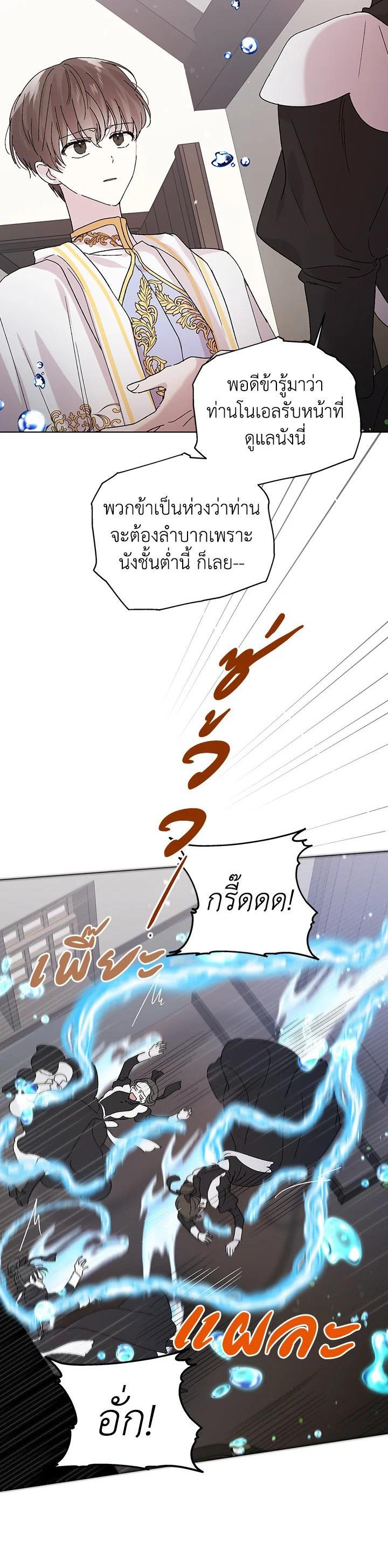 Manga-lc-com อ่านมังงะ อ่านการ์ตูน ออนไลน์ ฟรี A Way to Protect the Lovable You ตอนที่ 1 2 3 4 5 6 7 8 9 10 11 12 13 14 ฟรี ไม่มีโฆษณา Manga-lc - อ่าน มังงะ อ่าน การ์ตูน ออนไลน์ อ่านมังงะ ฟรี