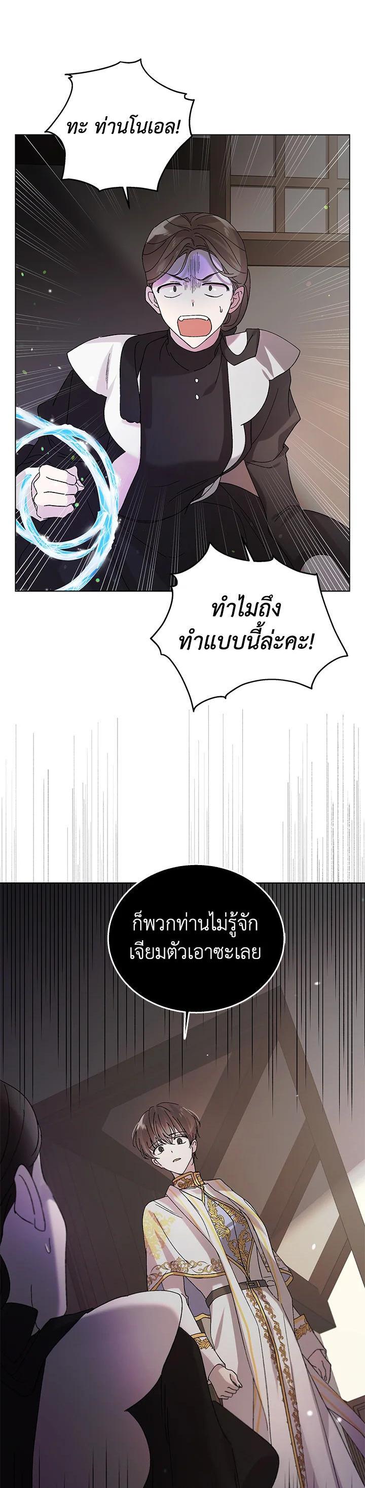 Manga-lc-com อ่านมังงะ อ่านการ์ตูน ออนไลน์ ฟรี A Way to Protect the Lovable You ตอนที่ 1 2 3 4 5 6 7 8 9 10 11 12 13 14 ฟรี ไม่มีโฆษณา Manga-lc - อ่าน มังงะ อ่าน การ์ตูน ออนไลน์ อ่านมังงะ ฟรี