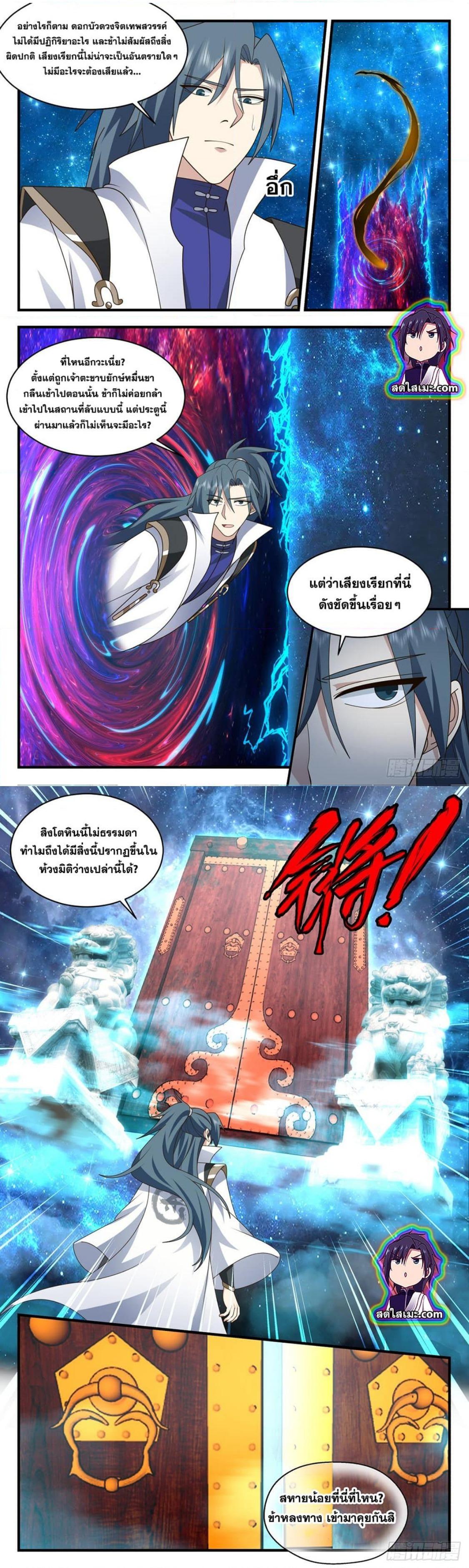 Manga-lc-com อ่านมังงะ อ่านการ์ตูน ออนไลน์ ฟรี Martial Peak ตอนที่ 1 2 3 4 5 6 7 8 9 10 11 12 13 14 ฟรี ไม่มีโฆษณา Manga-lc - อ่าน มังงะ อ่าน การ์ตูน ออนไลน์ อ่านมังงะ ฟรี