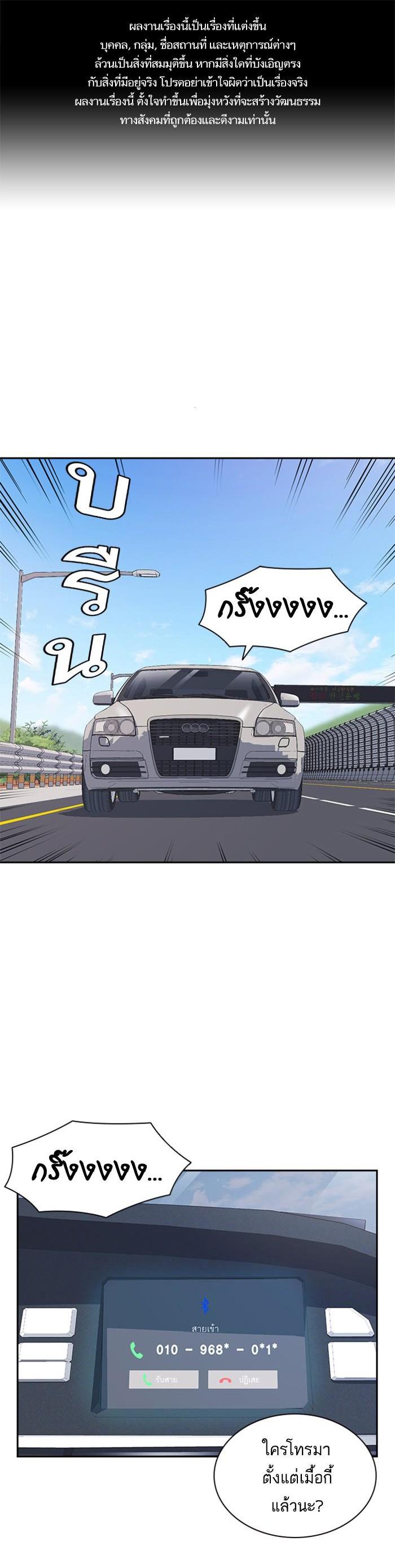 Manga-lc-com อ่านมังงะ อ่านการ์ตูน ออนไลน์ ฟรี Study Group แก๊งเด็กเรียนห้าวตีน ตอนที่ 1 2 3 4 5 6 7 8 9 10 11 12 13 14 ฟรี ไม่มีโฆษณา Manga-lc - อ่าน มังงะ อ่าน การ์ตูน ออนไลน์ อ่านมังงะ ฟรี