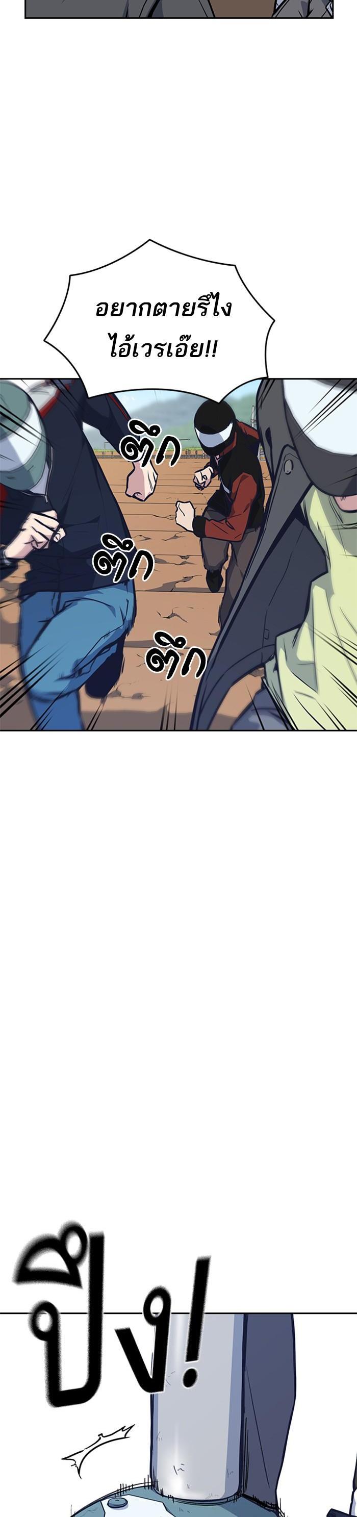 Manga-lc-com อ่านมังงะ อ่านการ์ตูน ออนไลน์ ฟรี Study Group แก๊งเด็กเรียนห้าวตีน ตอนที่ 1 2 3 4 5 6 7 8 9 10 11 12 13 14 ฟรี ไม่มีโฆษณา Manga-lc - อ่าน มังงะ อ่าน การ์ตูน ออนไลน์ อ่านมังงะ ฟรี