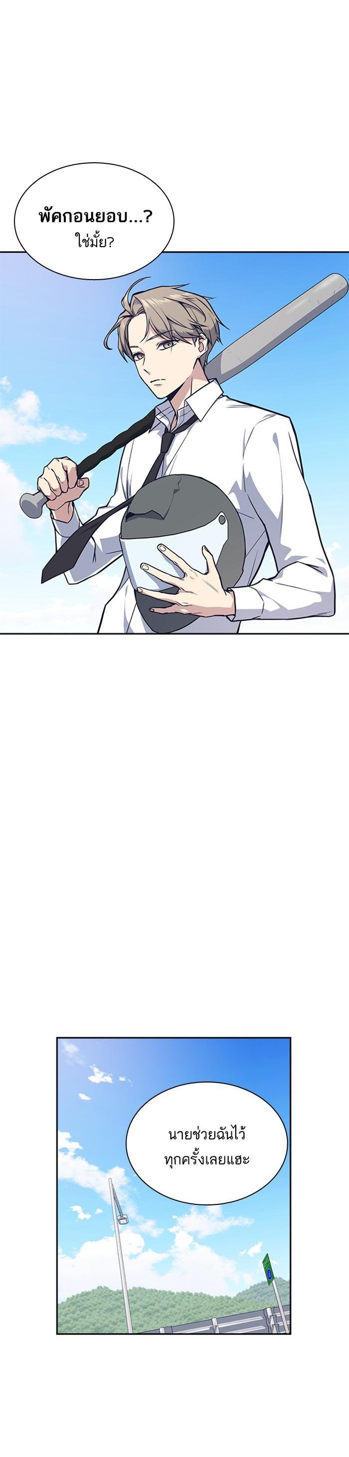 Manga-lc-com อ่านมังงะ อ่านการ์ตูน ออนไลน์ ฟรี Study Group แก๊งเด็กเรียนห้าวตีน ตอนที่ 1 2 3 4 5 6 7 8 9 10 11 12 13 14 ฟรี ไม่มีโฆษณา Manga-lc - อ่าน มังงะ อ่าน การ์ตูน ออนไลน์ อ่านมังงะ ฟรี