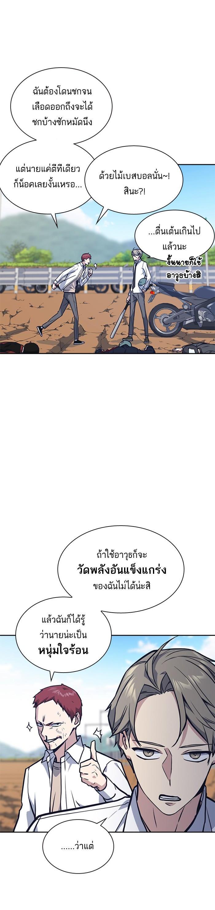 Manga-lc-com อ่านมังงะ อ่านการ์ตูน ออนไลน์ ฟรี Study Group แก๊งเด็กเรียนห้าวตีน ตอนที่ 1 2 3 4 5 6 7 8 9 10 11 12 13 14 ฟรี ไม่มีโฆษณา Manga-lc - อ่าน มังงะ อ่าน การ์ตูน ออนไลน์ อ่านมังงะ ฟรี