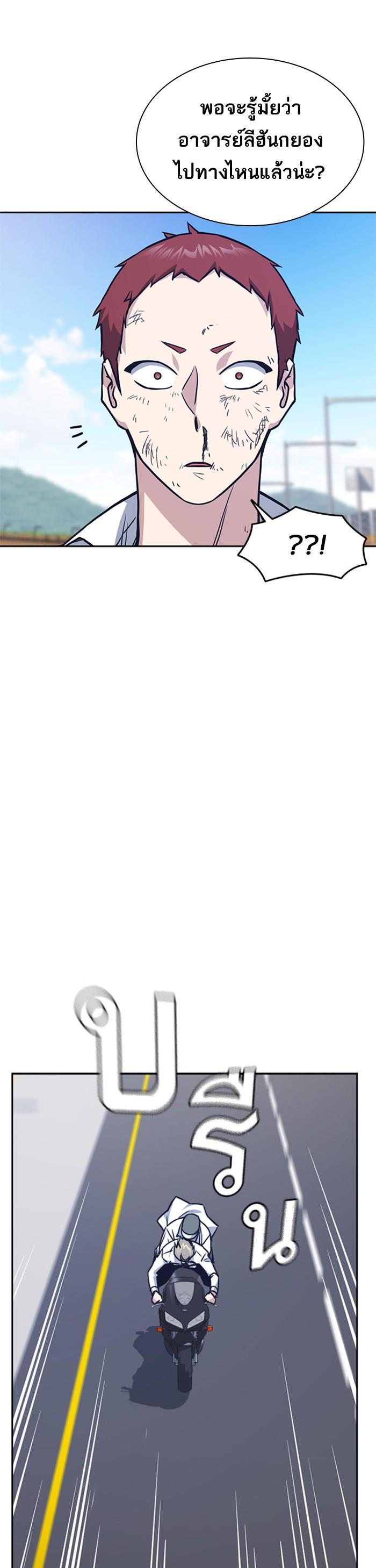 Manga-lc-com อ่านมังงะ อ่านการ์ตูน ออนไลน์ ฟรี Study Group แก๊งเด็กเรียนห้าวตีน ตอนที่ 1 2 3 4 5 6 7 8 9 10 11 12 13 14 ฟรี ไม่มีโฆษณา Manga-lc - อ่าน มังงะ อ่าน การ์ตูน ออนไลน์ อ่านมังงะ ฟรี