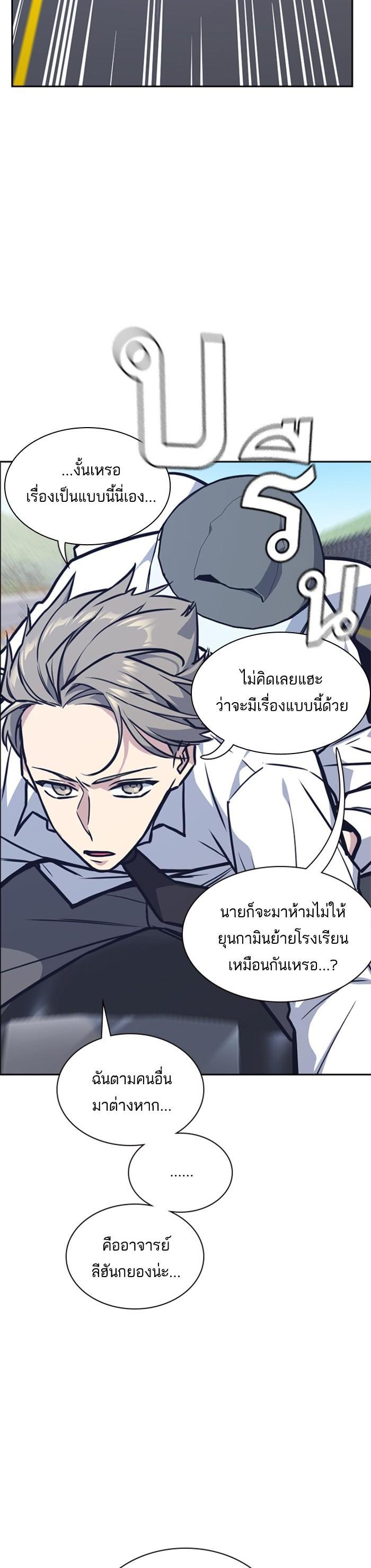 Manga-lc-com อ่านมังงะ อ่านการ์ตูน ออนไลน์ ฟรี Study Group แก๊งเด็กเรียนห้าวตีน ตอนที่ 1 2 3 4 5 6 7 8 9 10 11 12 13 14 ฟรี ไม่มีโฆษณา Manga-lc - อ่าน มังงะ อ่าน การ์ตูน ออนไลน์ อ่านมังงะ ฟรี