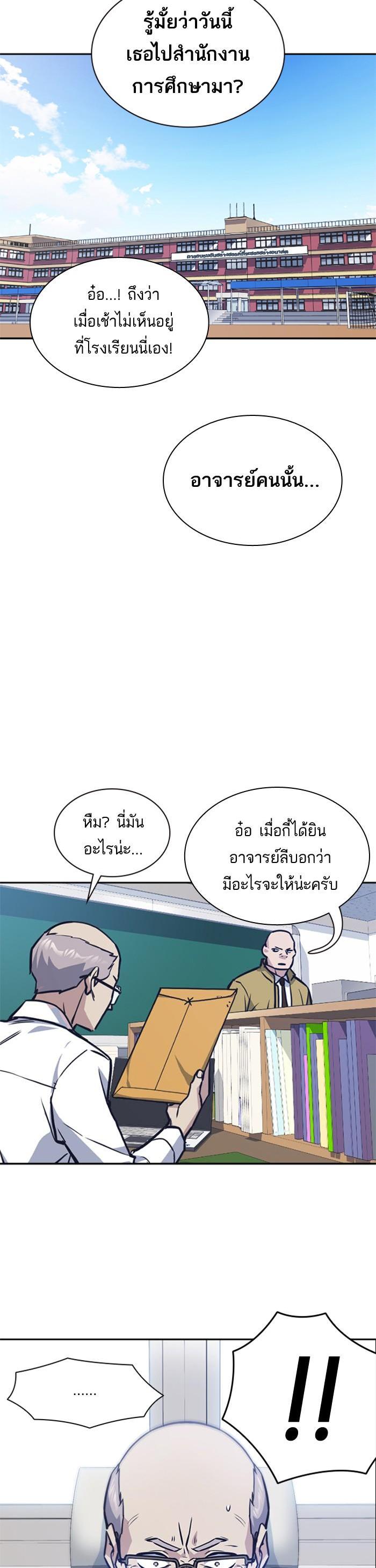 Manga-lc-com อ่านมังงะ อ่านการ์ตูน ออนไลน์ ฟรี Study Group แก๊งเด็กเรียนห้าวตีน ตอนที่ 1 2 3 4 5 6 7 8 9 10 11 12 13 14 ฟรี ไม่มีโฆษณา Manga-lc - อ่าน มังงะ อ่าน การ์ตูน ออนไลน์ อ่านมังงะ ฟรี