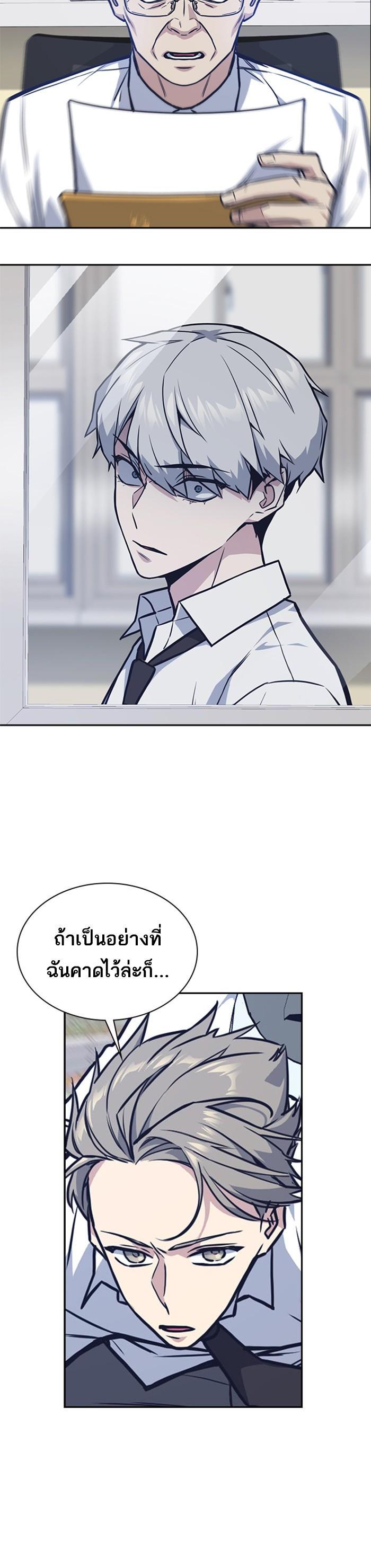 Manga-lc-com อ่านมังงะ อ่านการ์ตูน ออนไลน์ ฟรี Study Group แก๊งเด็กเรียนห้าวตีน ตอนที่ 1 2 3 4 5 6 7 8 9 10 11 12 13 14 ฟรี ไม่มีโฆษณา Manga-lc - อ่าน มังงะ อ่าน การ์ตูน ออนไลน์ อ่านมังงะ ฟรี