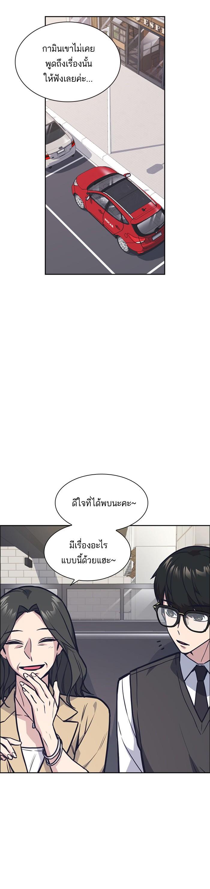 Manga-lc-com อ่านมังงะ อ่านการ์ตูน ออนไลน์ ฟรี Study Group แก๊งเด็กเรียนห้าวตีน ตอนที่ 1 2 3 4 5 6 7 8 9 10 11 12 13 14 ฟรี ไม่มีโฆษณา Manga-lc - อ่าน มังงะ อ่าน การ์ตูน ออนไลน์ อ่านมังงะ ฟรี