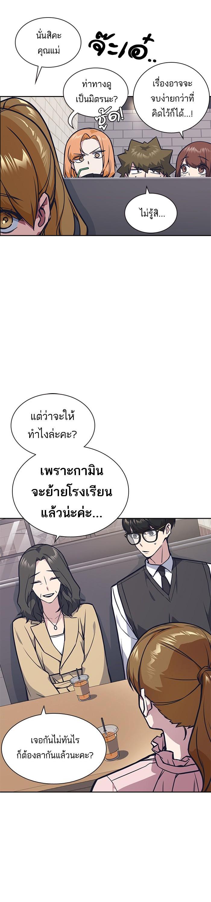 Manga-lc-com อ่านมังงะ อ่านการ์ตูน ออนไลน์ ฟรี Study Group แก๊งเด็กเรียนห้าวตีน ตอนที่ 1 2 3 4 5 6 7 8 9 10 11 12 13 14 ฟรี ไม่มีโฆษณา Manga-lc - อ่าน มังงะ อ่าน การ์ตูน ออนไลน์ อ่านมังงะ ฟรี