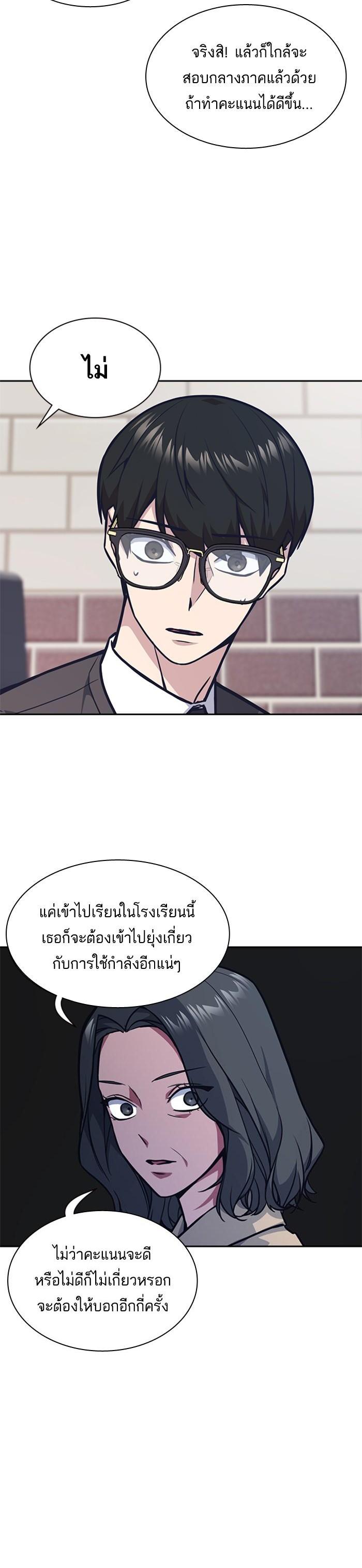 Manga-lc-com อ่านมังงะ อ่านการ์ตูน ออนไลน์ ฟรี Study Group แก๊งเด็กเรียนห้าวตีน ตอนที่ 1 2 3 4 5 6 7 8 9 10 11 12 13 14 ฟรี ไม่มีโฆษณา Manga-lc - อ่าน มังงะ อ่าน การ์ตูน ออนไลน์ อ่านมังงะ ฟรี