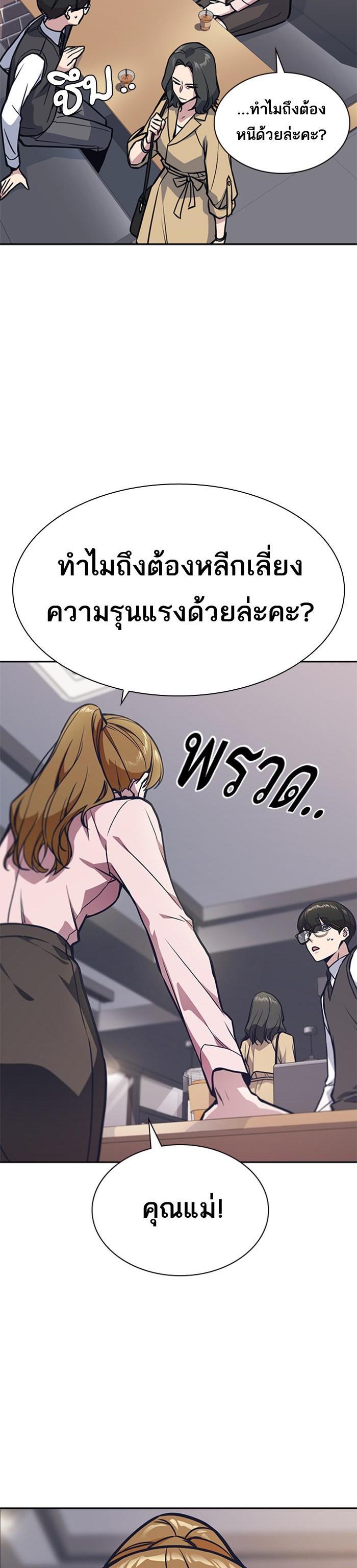 Manga-lc-com อ่านมังงะ อ่านการ์ตูน ออนไลน์ ฟรี Study Group แก๊งเด็กเรียนห้าวตีน ตอนที่ 1 2 3 4 5 6 7 8 9 10 11 12 13 14 ฟรี ไม่มีโฆษณา Manga-lc - อ่าน มังงะ อ่าน การ์ตูน ออนไลน์ อ่านมังงะ ฟรี