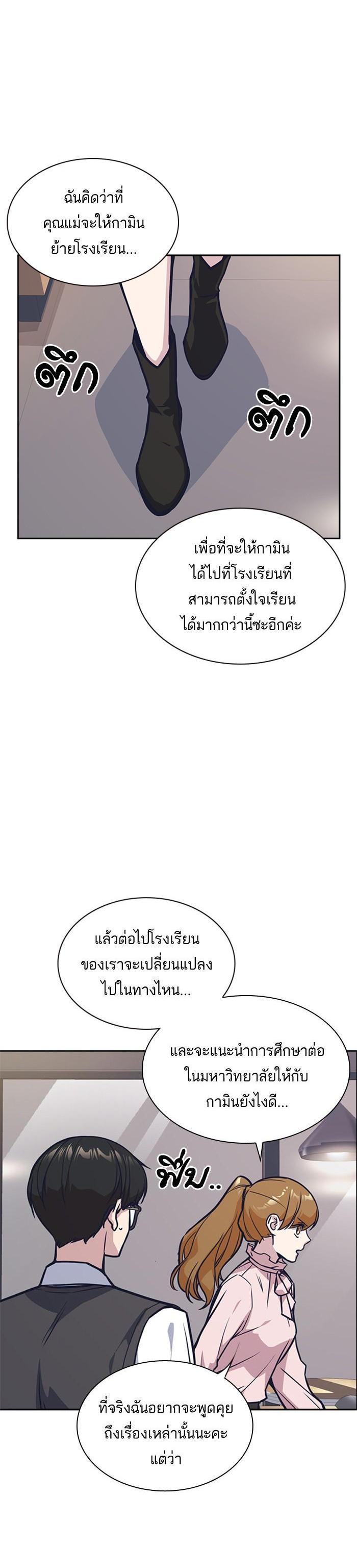 Manga-lc-com อ่านมังงะ อ่านการ์ตูน ออนไลน์ ฟรี Study Group แก๊งเด็กเรียนห้าวตีน ตอนที่ 1 2 3 4 5 6 7 8 9 10 11 12 13 14 ฟรี ไม่มีโฆษณา Manga-lc - อ่าน มังงะ อ่าน การ์ตูน ออนไลน์ อ่านมังงะ ฟรี