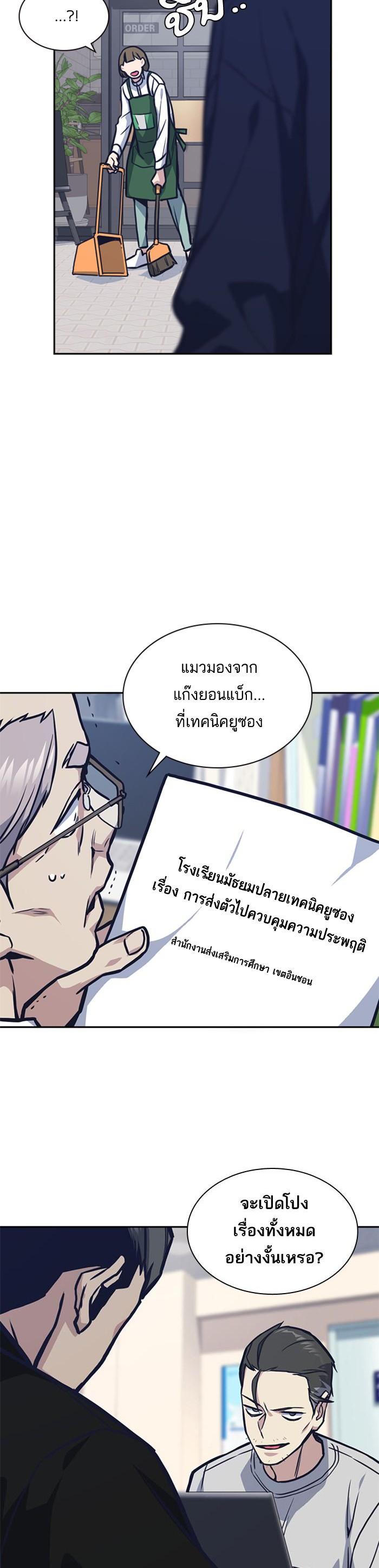 Manga-lc-com อ่านมังงะ อ่านการ์ตูน ออนไลน์ ฟรี Study Group แก๊งเด็กเรียนห้าวตีน ตอนที่ 1 2 3 4 5 6 7 8 9 10 11 12 13 14 ฟรี ไม่มีโฆษณา Manga-lc - อ่าน มังงะ อ่าน การ์ตูน ออนไลน์ อ่านมังงะ ฟรี