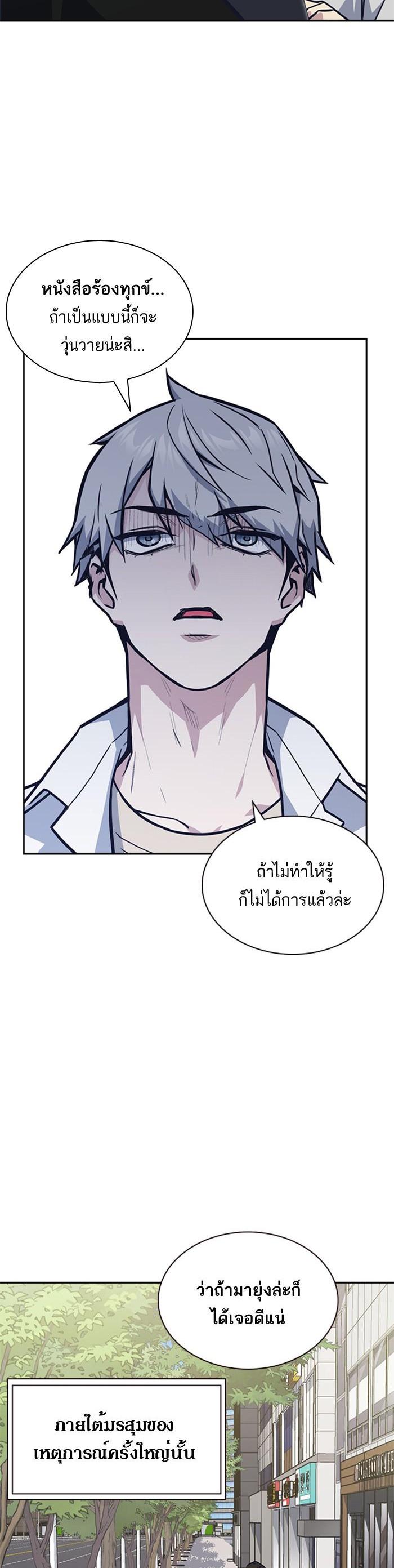 Manga-lc-com อ่านมังงะ อ่านการ์ตูน ออนไลน์ ฟรี Study Group แก๊งเด็กเรียนห้าวตีน ตอนที่ 1 2 3 4 5 6 7 8 9 10 11 12 13 14 ฟรี ไม่มีโฆษณา Manga-lc - อ่าน มังงะ อ่าน การ์ตูน ออนไลน์ อ่านมังงะ ฟรี
