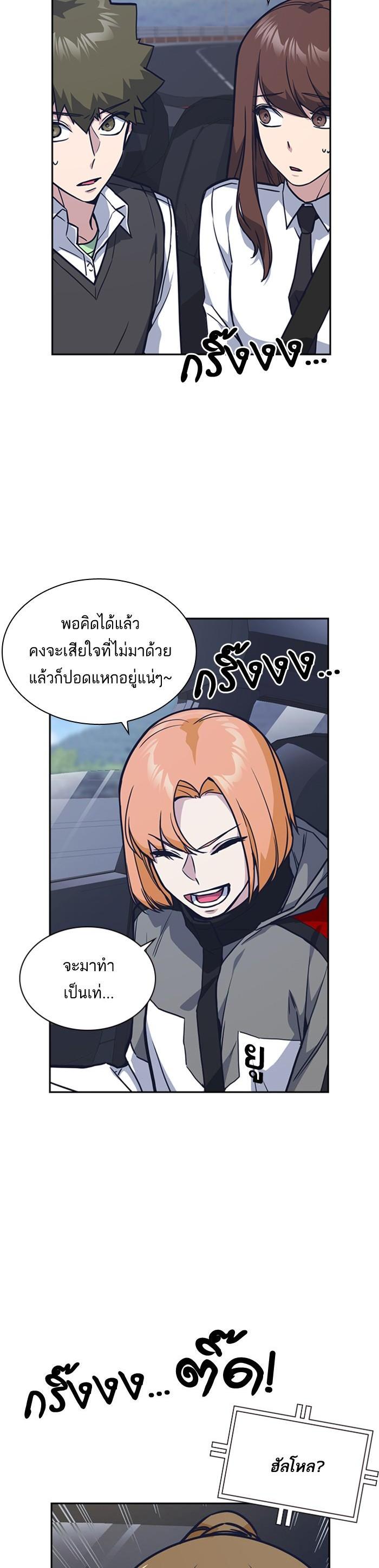 Manga-lc-com อ่านมังงะ อ่านการ์ตูน ออนไลน์ ฟรี Study Group แก๊งเด็กเรียนห้าวตีน ตอนที่ 1 2 3 4 5 6 7 8 9 10 11 12 13 14 ฟรี ไม่มีโฆษณา Manga-lc - อ่าน มังงะ อ่าน การ์ตูน ออนไลน์ อ่านมังงะ ฟรี