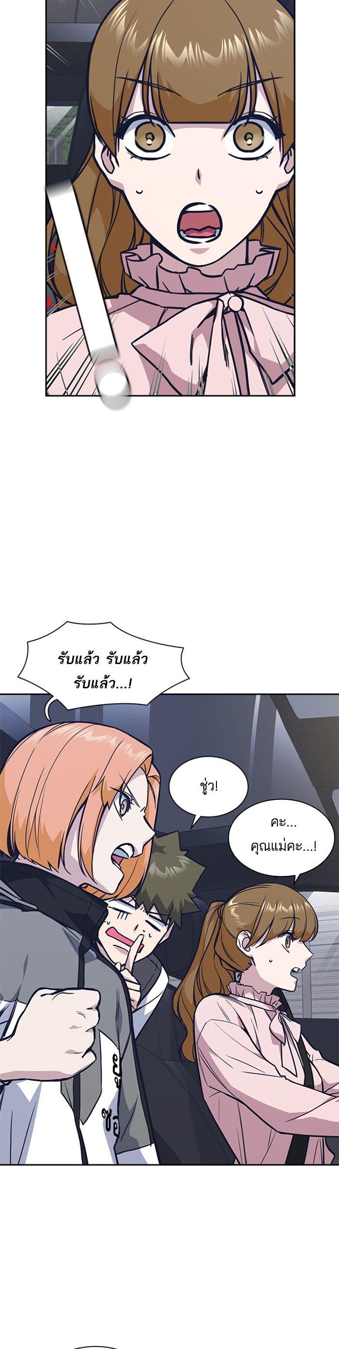 Manga-lc-com อ่านมังงะ อ่านการ์ตูน ออนไลน์ ฟรี Study Group แก๊งเด็กเรียนห้าวตีน ตอนที่ 1 2 3 4 5 6 7 8 9 10 11 12 13 14 ฟรี ไม่มีโฆษณา Manga-lc - อ่าน มังงะ อ่าน การ์ตูน ออนไลน์ อ่านมังงะ ฟรี