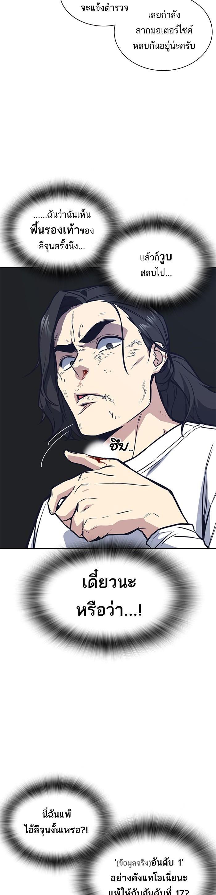 Manga-lc-com อ่านมังงะ อ่านการ์ตูน ออนไลน์ ฟรี Study Group แก๊งเด็กเรียนห้าวตีน ตอนที่ 1 2 3 4 5 6 7 8 9 10 11 12 13 14 ฟรี ไม่มีโฆษณา Manga-lc - อ่าน มังงะ อ่าน การ์ตูน ออนไลน์ อ่านมังงะ ฟรี