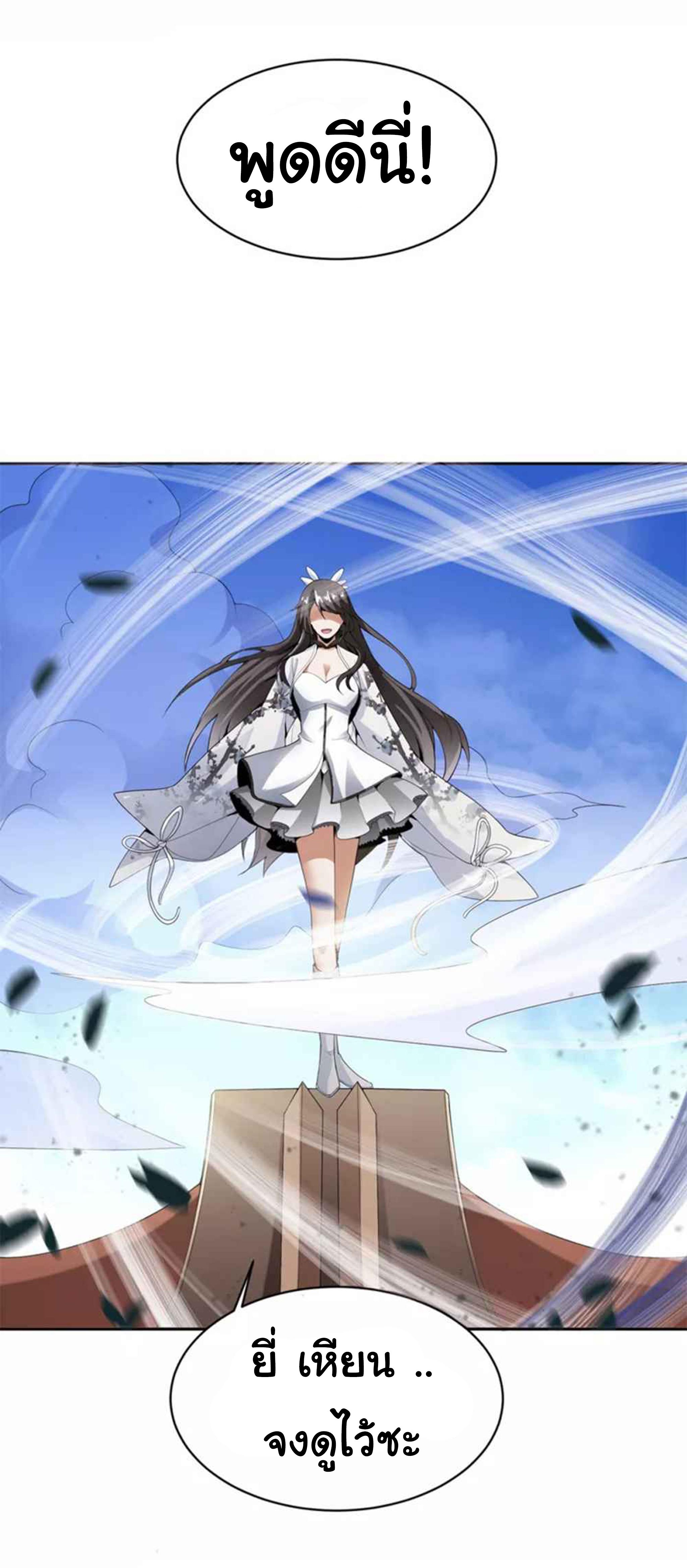 Manga-lc-com อ่านมังงะ อ่านการ์ตูน ออนไลน์ ฟรี One Sword Reigns Supreme ตอนที่ 1 2 3 4 5 6 7 8 9 10 11 12 13 14 ฟรี ไม่มีโฆษณา Manga-lc - อ่าน มังงะ อ่าน การ์ตูน ออนไลน์ อ่านมังงะ ฟรี