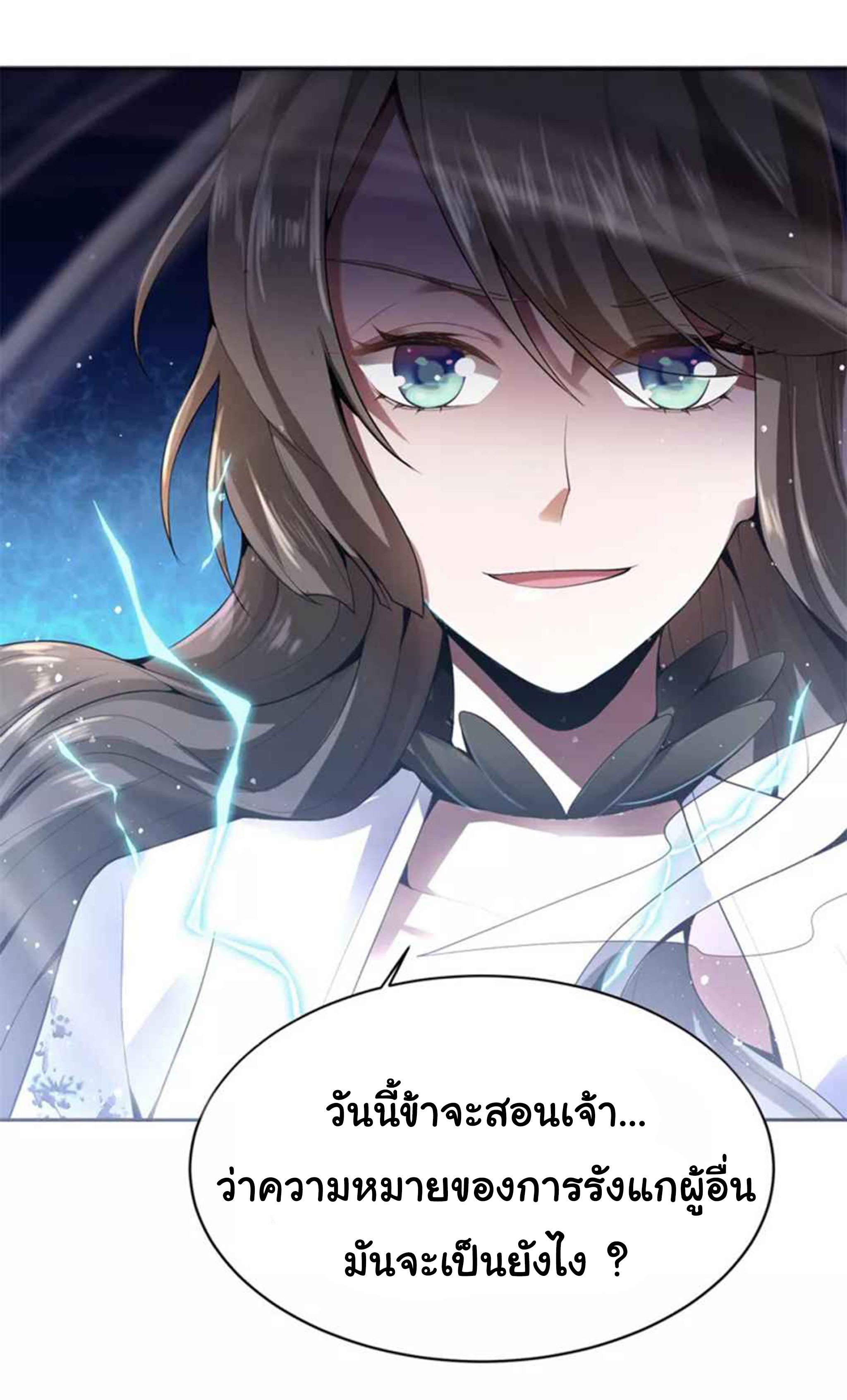 Manga-lc-com อ่านมังงะ อ่านการ์ตูน ออนไลน์ ฟรี One Sword Reigns Supreme ตอนที่ 1 2 3 4 5 6 7 8 9 10 11 12 13 14 ฟรี ไม่มีโฆษณา Manga-lc - อ่าน มังงะ อ่าน การ์ตูน ออนไลน์ อ่านมังงะ ฟรี