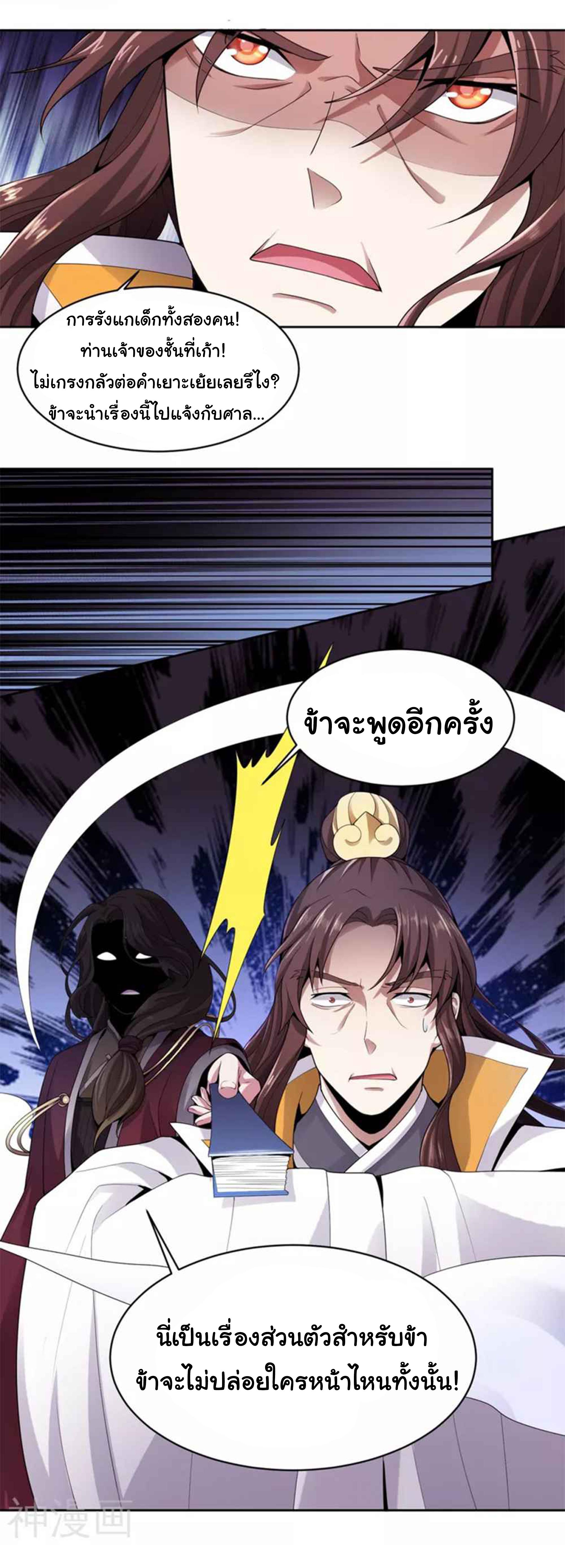 Manga-lc-com อ่านมังงะ อ่านการ์ตูน ออนไลน์ ฟรี One Sword Reigns Supreme ตอนที่ 1 2 3 4 5 6 7 8 9 10 11 12 13 14 ฟรี ไม่มีโฆษณา Manga-lc - อ่าน มังงะ อ่าน การ์ตูน ออนไลน์ อ่านมังงะ ฟรี