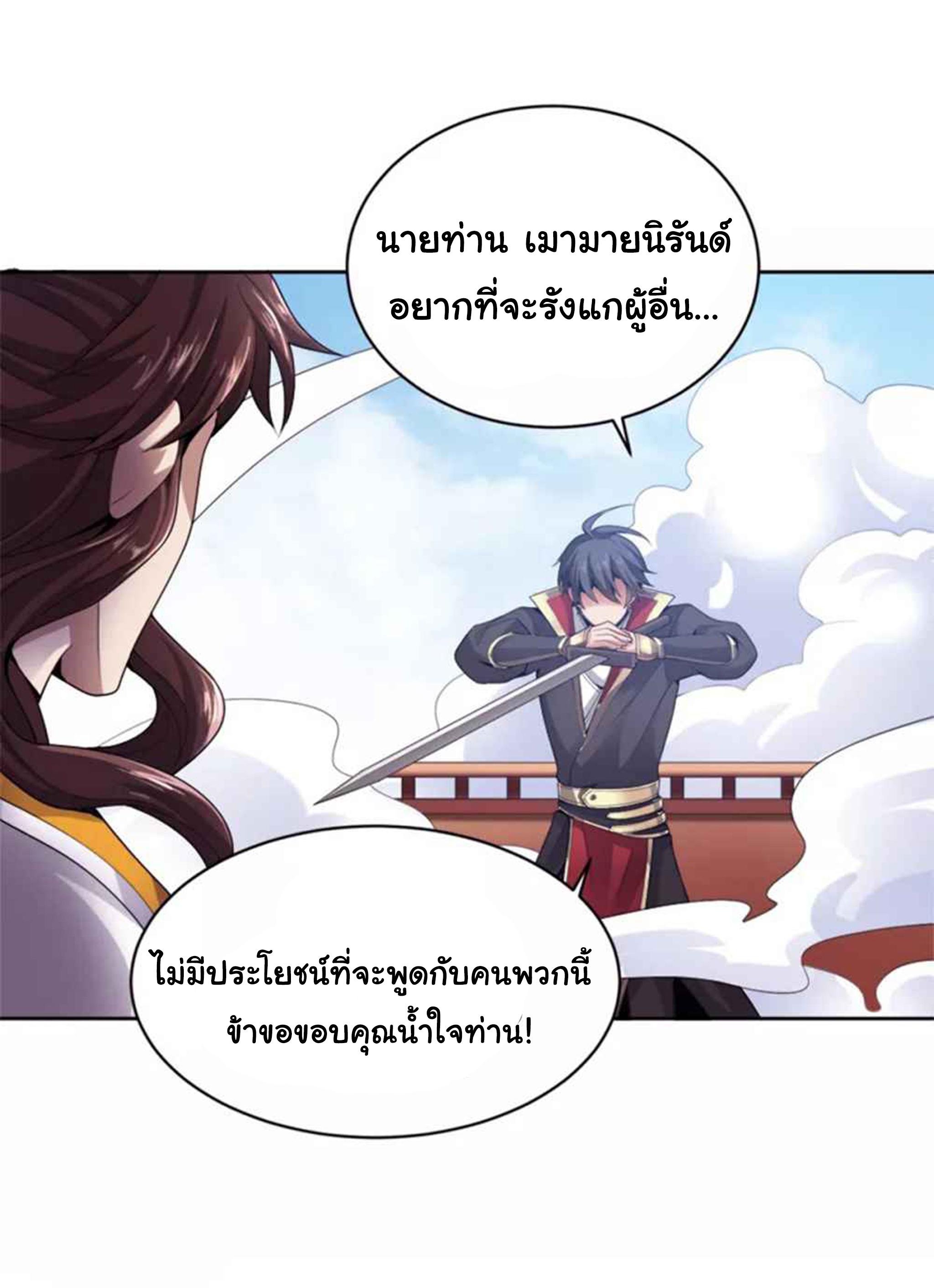 Manga-lc-com อ่านมังงะ อ่านการ์ตูน ออนไลน์ ฟรี One Sword Reigns Supreme ตอนที่ 1 2 3 4 5 6 7 8 9 10 11 12 13 14 ฟรี ไม่มีโฆษณา Manga-lc - อ่าน มังงะ อ่าน การ์ตูน ออนไลน์ อ่านมังงะ ฟรี