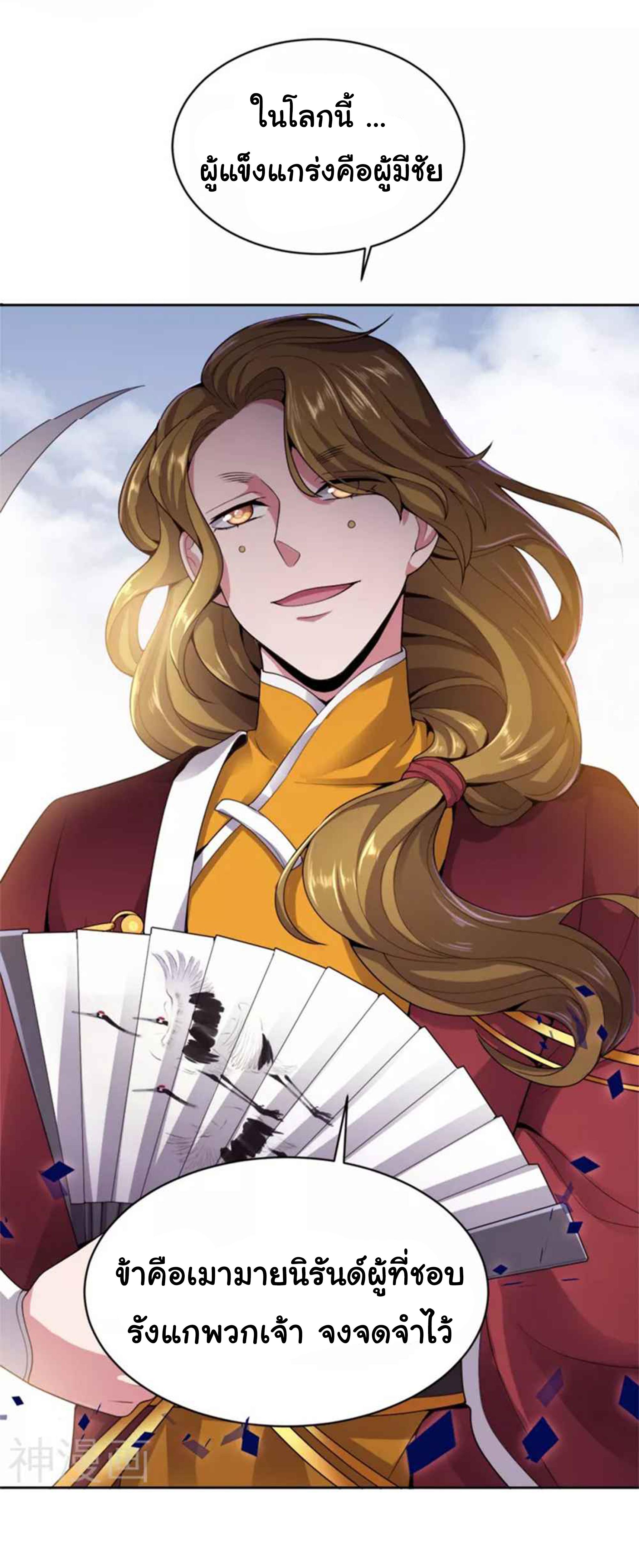 Manga-lc-com อ่านมังงะ อ่านการ์ตูน ออนไลน์ ฟรี One Sword Reigns Supreme ตอนที่ 1 2 3 4 5 6 7 8 9 10 11 12 13 14 ฟรี ไม่มีโฆษณา Manga-lc - อ่าน มังงะ อ่าน การ์ตูน ออนไลน์ อ่านมังงะ ฟรี