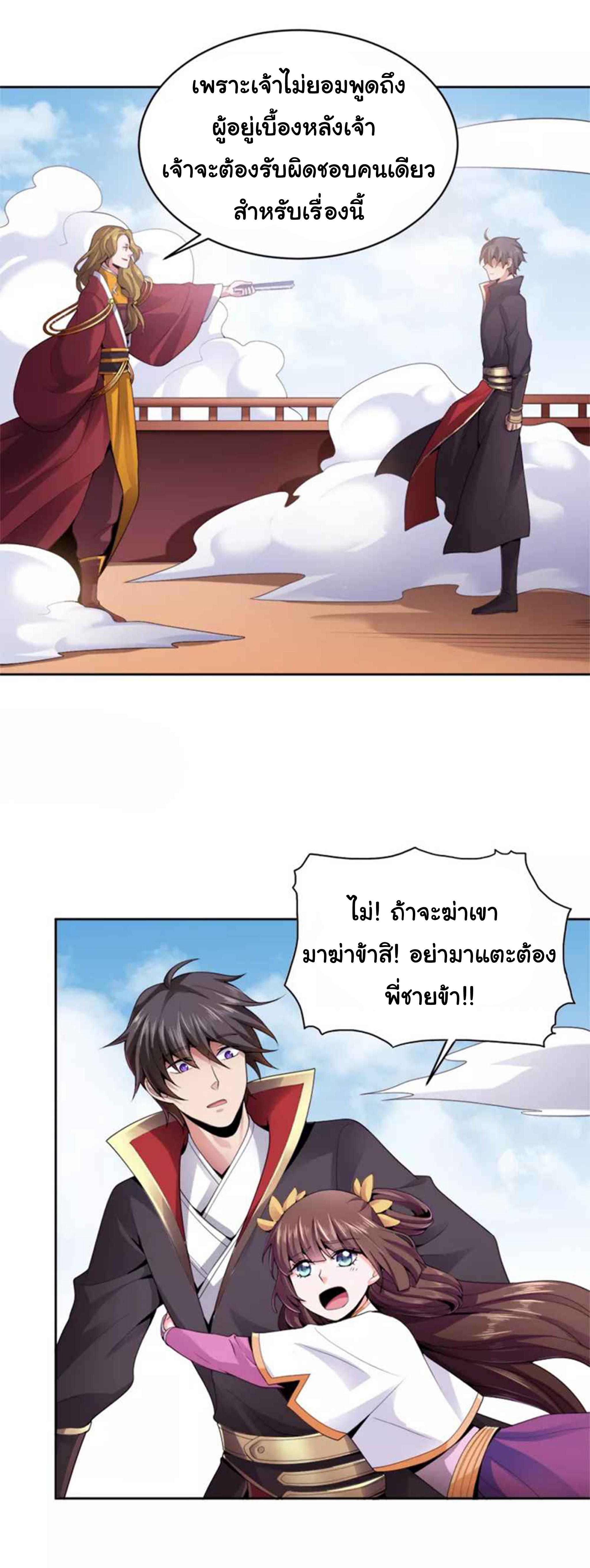 Manga-lc-com อ่านมังงะ อ่านการ์ตูน ออนไลน์ ฟรี One Sword Reigns Supreme ตอนที่ 1 2 3 4 5 6 7 8 9 10 11 12 13 14 ฟรี ไม่มีโฆษณา Manga-lc - อ่าน มังงะ อ่าน การ์ตูน ออนไลน์ อ่านมังงะ ฟรี