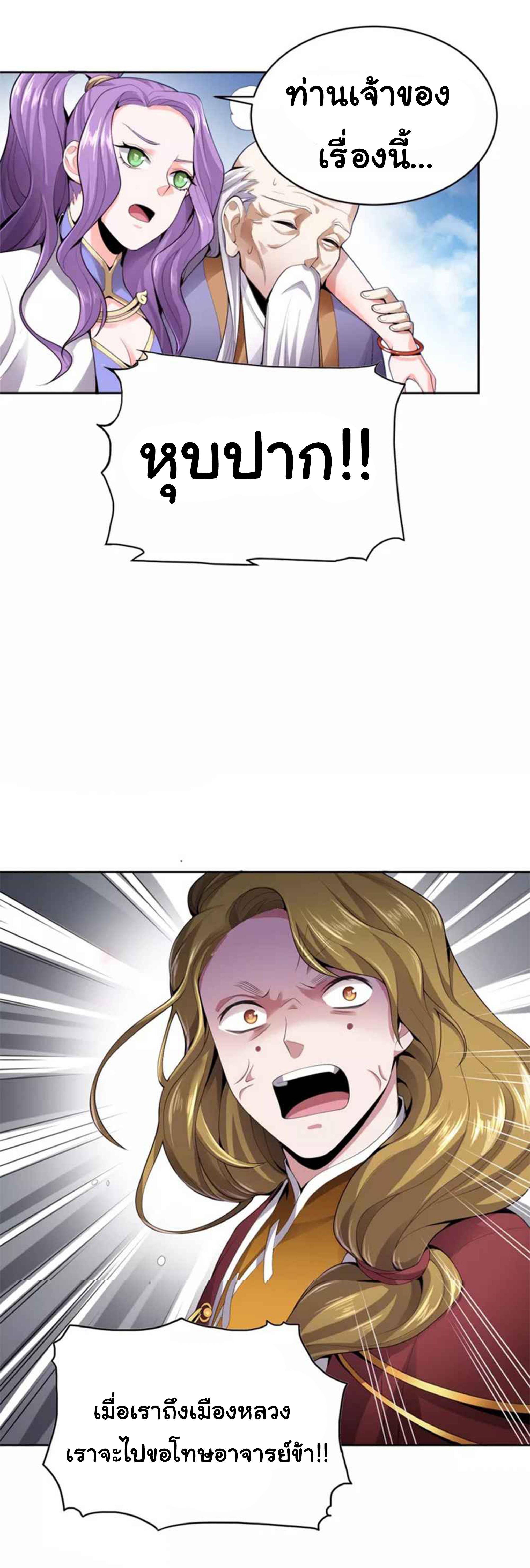 Manga-lc-com อ่านมังงะ อ่านการ์ตูน ออนไลน์ ฟรี One Sword Reigns Supreme ตอนที่ 1 2 3 4 5 6 7 8 9 10 11 12 13 14 ฟรี ไม่มีโฆษณา Manga-lc - อ่าน มังงะ อ่าน การ์ตูน ออนไลน์ อ่านมังงะ ฟรี