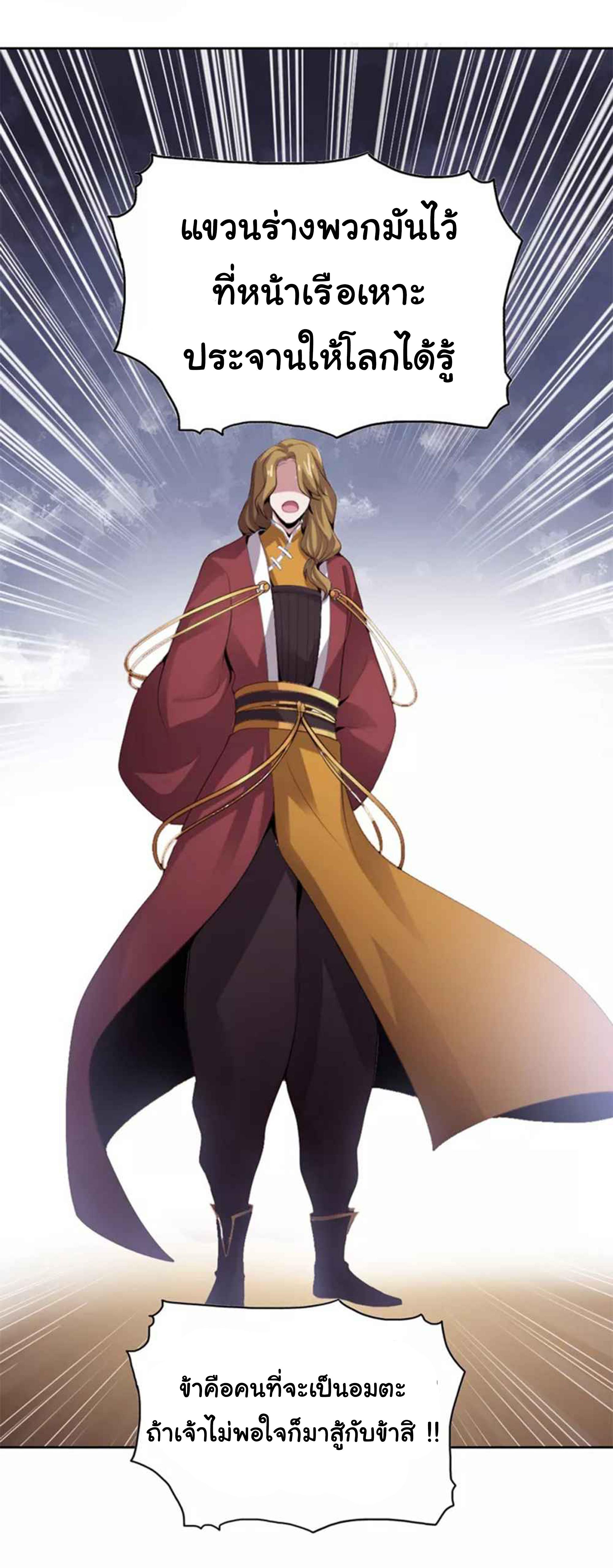 Manga-lc-com อ่านมังงะ อ่านการ์ตูน ออนไลน์ ฟรี One Sword Reigns Supreme ตอนที่ 1 2 3 4 5 6 7 8 9 10 11 12 13 14 ฟรี ไม่มีโฆษณา Manga-lc - อ่าน มังงะ อ่าน การ์ตูน ออนไลน์ อ่านมังงะ ฟรี